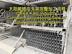 Support en aluminium de direction solaire de Zhangjiagang KALU